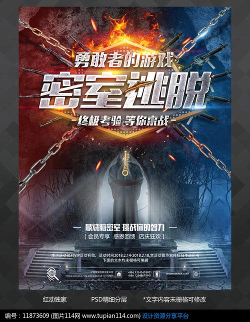 詹姆斯库克大学毕业证哪里能办